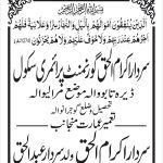 Sardar Ikram ulhaq Govt primary school Muraliwala Gujranwala