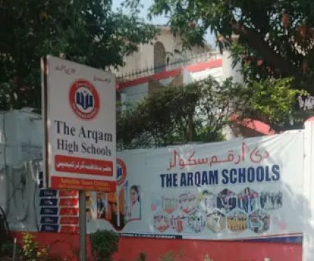 THE ARQAM SCHOOLS SATELLITE TOWN CHINIOT