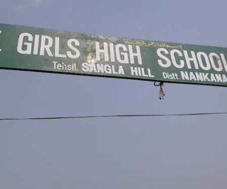 Govt Girls High School