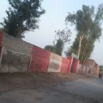 Govt Boys Primary School Peer Kamal