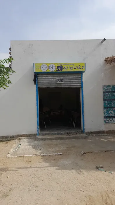 Pir Pathan Computer Institute Picture 3