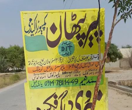 Pir Pathan Computer Institute