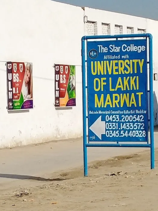 University Of Lakki Marwat Kallur kot Picture 1