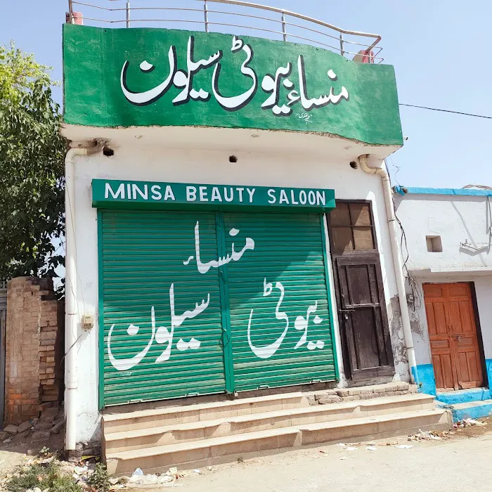University Of Lakki Marwat Kallur kot Picture 4