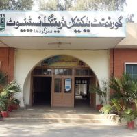 Govt Technical Training Institute Sillanwali Road Sargodha ico