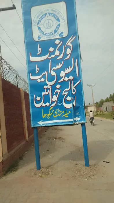 Govt Degree College For Women Picture 6