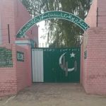 Govt Girls Primary School - Warhi Gujran Wala