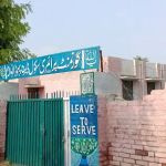 Government Primary School (Boys) Dera Pahoran Wala