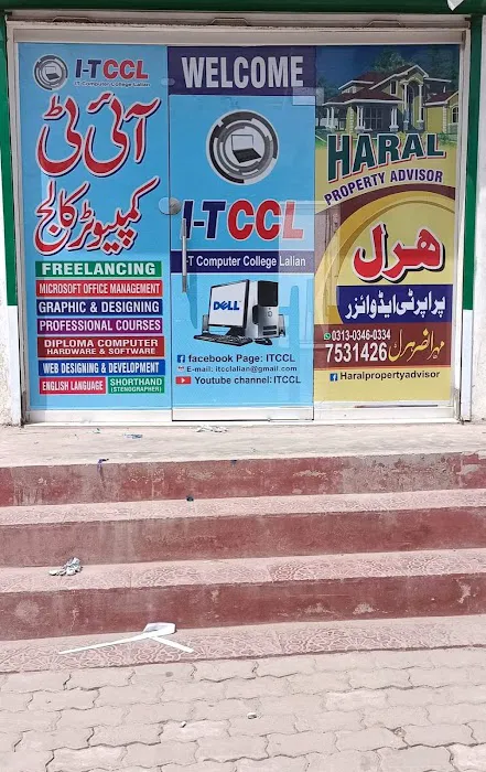 I T Computer College New Campus Bangla Chowk Lalian Picture 2