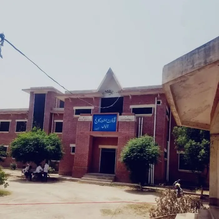 Government College Lalian Picture 2