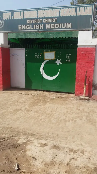 Govt.Degree College for Women Lalian Picture 2