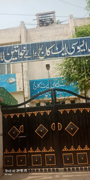 Govt.Degree College for Women Lalian Picture 1