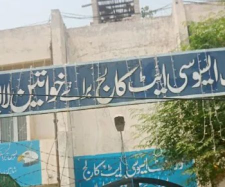 Govt.Degree College for Women Lalian