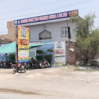 AL SIDDIQUE COLLEGE LALIAN ico