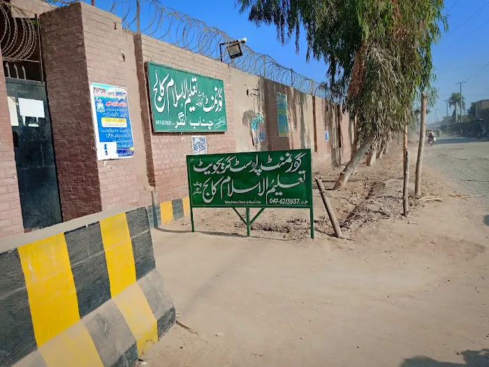 Talim-ul-Islam College Picture 1
