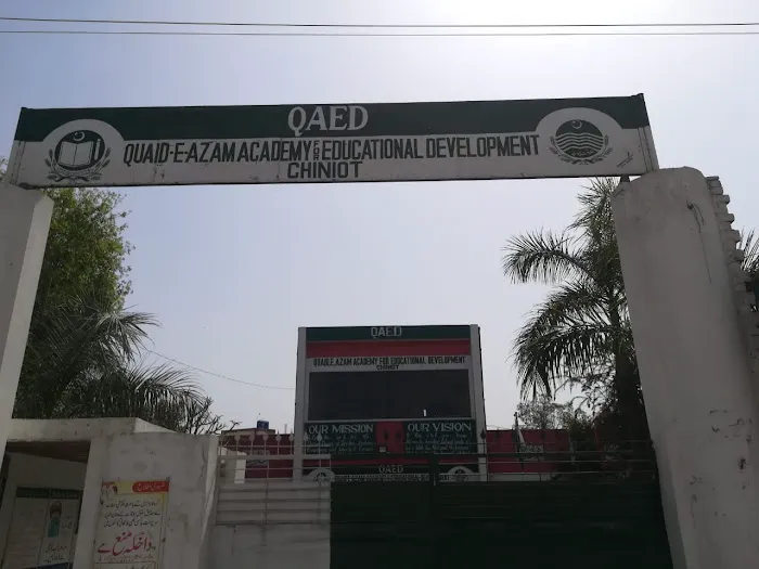 Govt. Elementary college for teacher training Picture 2