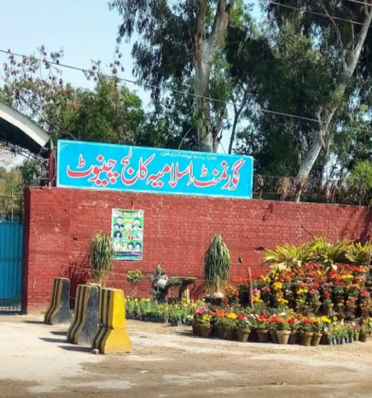 Govt Islamia Post Graduate College Chiniot Picture 10