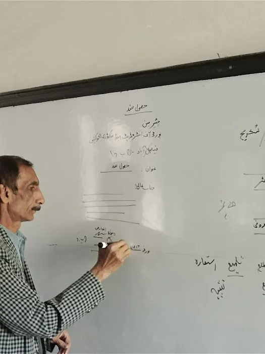 Govt. Institute of Commerce Picture 2