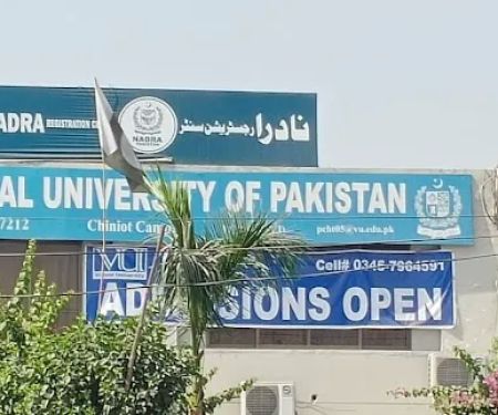 Virtual University Chiniot Campus