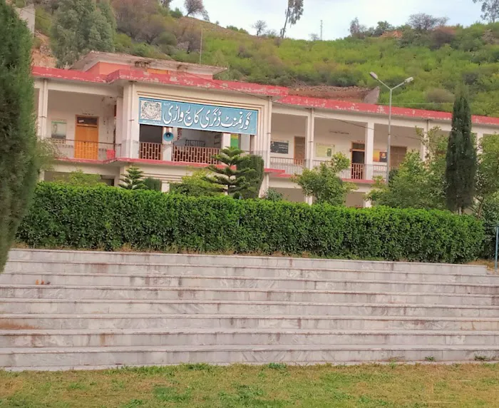 Government Degree College (GDC) Wari Picture 5