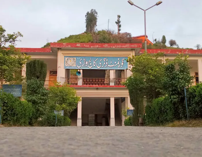 Government Degree College (GDC) Wari Picture 8