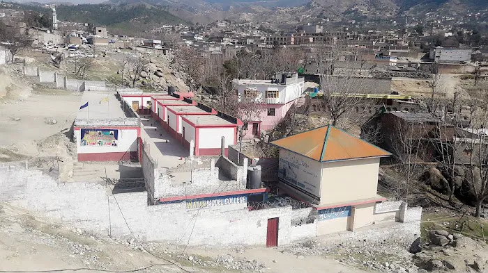 Tameer-i-Watan Model School and College Wari Picture 5