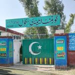 Government Girls Elementary School