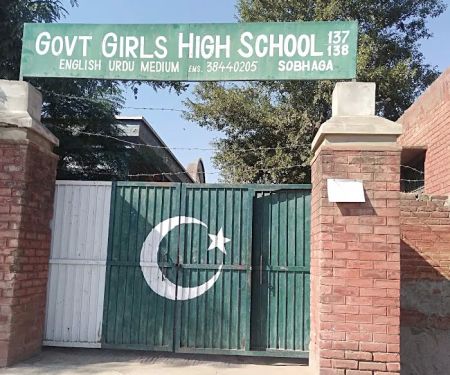 Government Girls High school Sobhaga