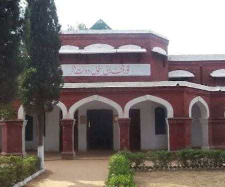 Govt Model Primary School (Boys)