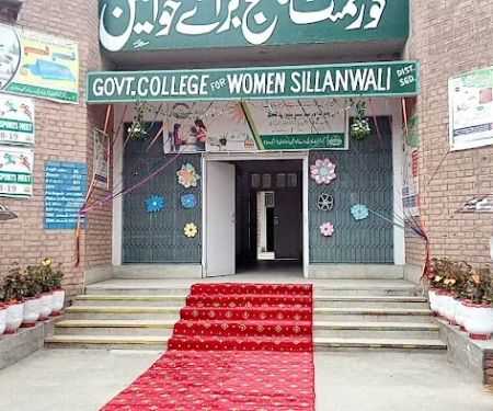Government Associate College for Women, Sillanwali