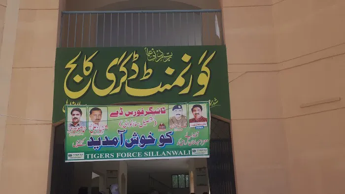 Govt. Boys Degree College Sillanwali Picture 5