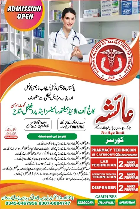 Ayesha College Sillanwali Picture 1