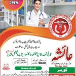 Ayesha College Sillanwali