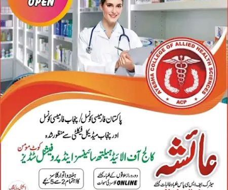 Ayesha College Sillanwali
