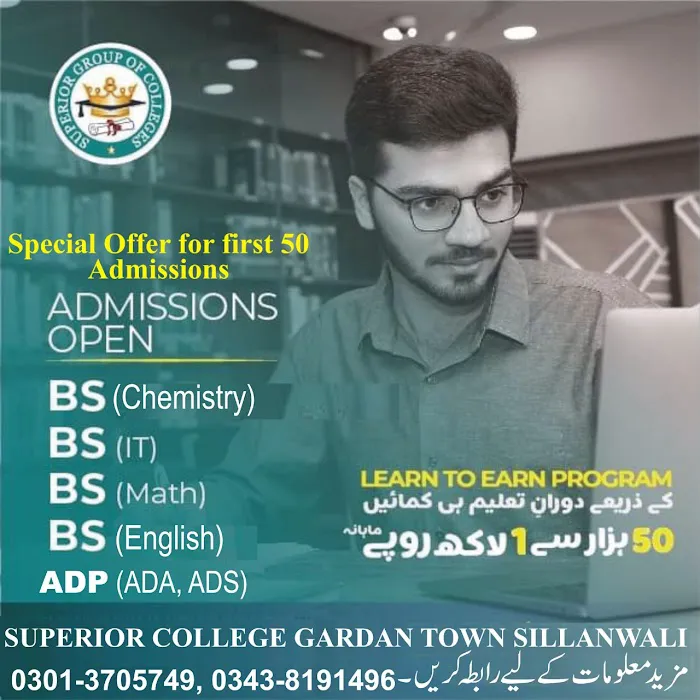 Superior College Silanwali boys Campus Picture 6