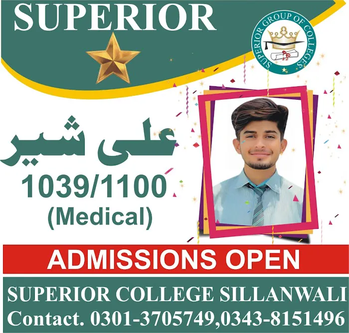 Superior College Silanwali boys Campus Picture 8