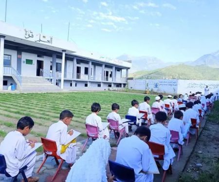 Educator Model School & College System