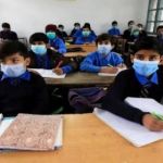 Govt Primary School Boys Topanshah
