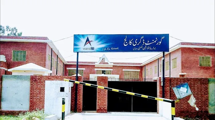 Govt.degree college for women Sukheki Mandi Distt.Hafiz Abad Picture 7