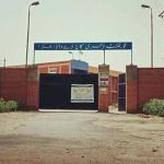 Government Boys Degree College Dullewala (Bhakkar)