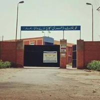 Government Boys Degree College Dullewala (Bhakkar) ico