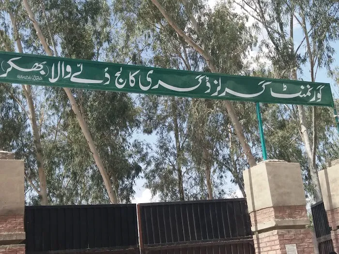 Govt. Girls Degree College Dullewala Picture 1
