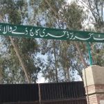 Govt. Girls Degree College Dullewala