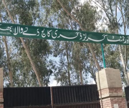 Govt. Girls Degree College Dullewala