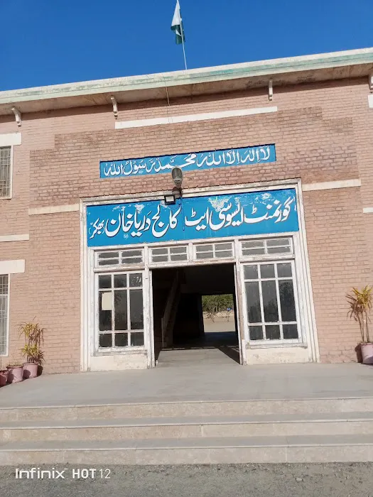 Govt Degree College for Boys Picture 7