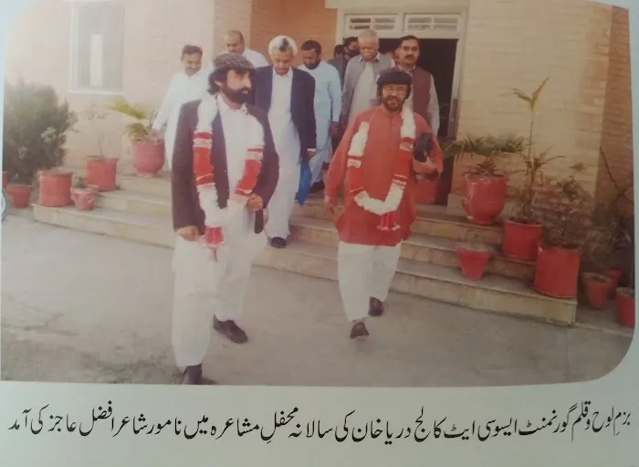 Govt Degree College for Boys Picture 2