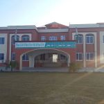 Superior College Darya Khan