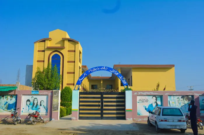 Ahmad Instituite Of Professional Studies Picture 3
