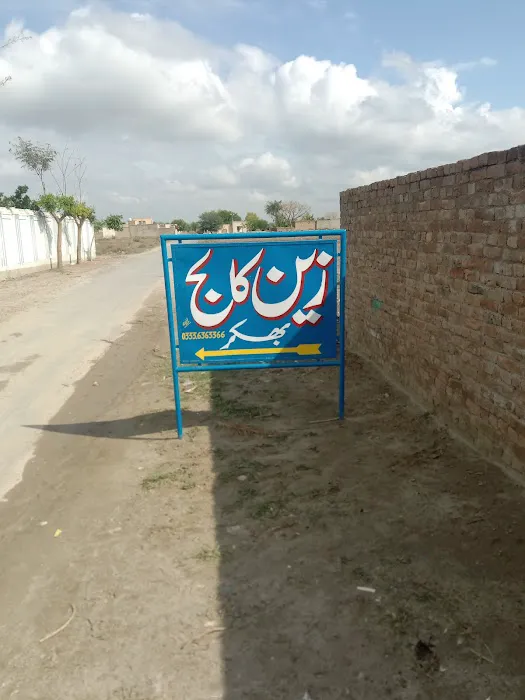Zain college Bhakkar Ameer City Khansir Road Bhakkar Picture 1