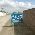 Zain college Bhakkar Ameer City Khansir Road Bhakkar